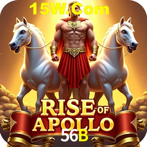 APP oficial da 56B para mobile